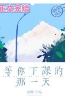 Ai Bảo Hắn Tu Tiên!