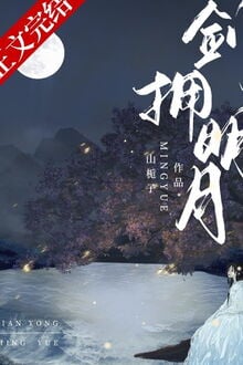 Ai Bảo Hắn Tu Tiên!