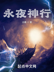 Ai Bảo Hắn Tu Tiên!