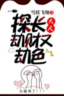 Ai Bảo Hắn Tu Tiên!