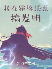 Ai Bảo Hắn Tu Tiên!