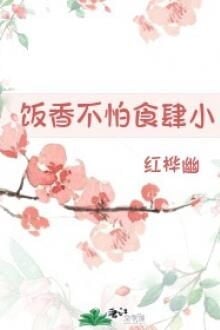 Ai Bảo Hắn Tu Tiên!