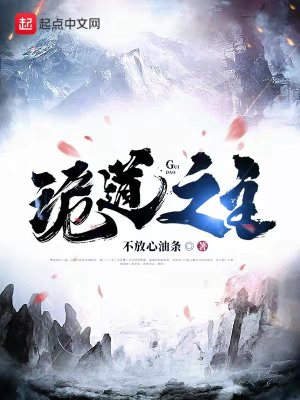 Ai Bảo Hắn Tu Tiên!