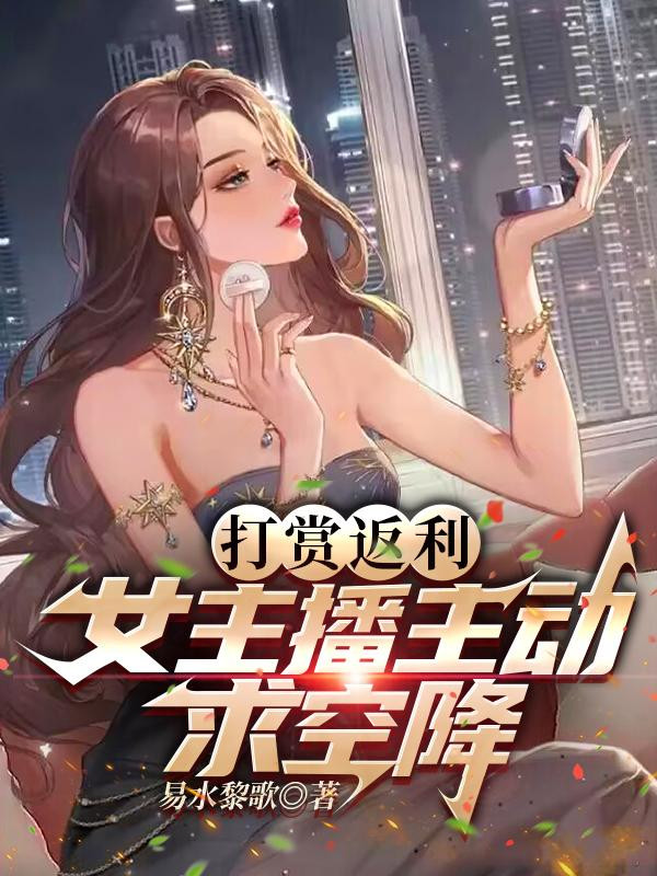 Ai Bảo Hắn Tu Tiên!
