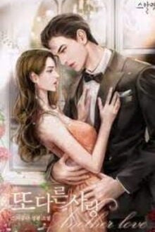 Ai Bảo Hắn Tu Tiên!