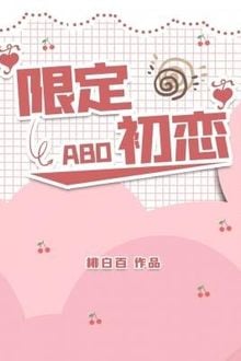 Ai Bảo Hắn Tu Tiên!