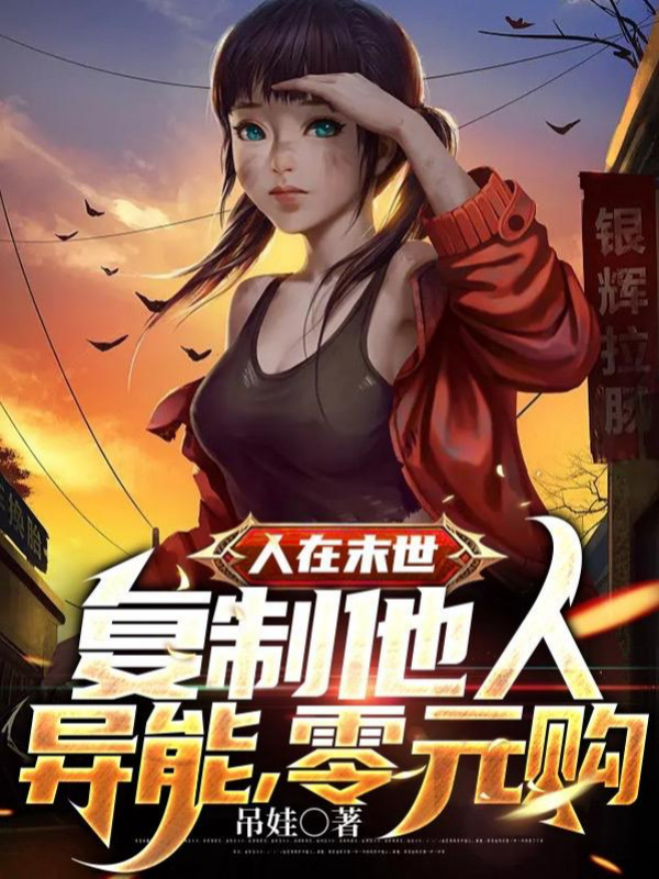Ai Bảo Hắn Tu Tiên!