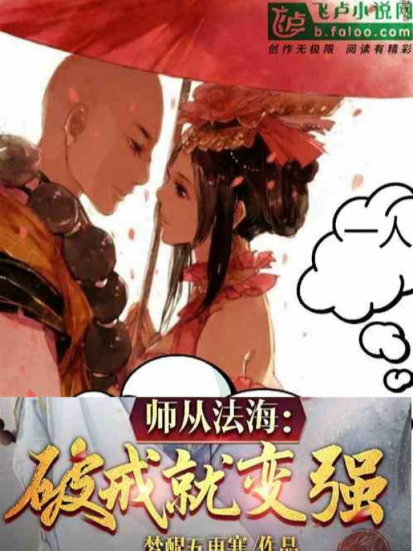 Ai Bảo Hắn Tu Tiên!