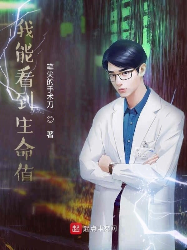 Ai Bảo Hắn Tu Tiên!