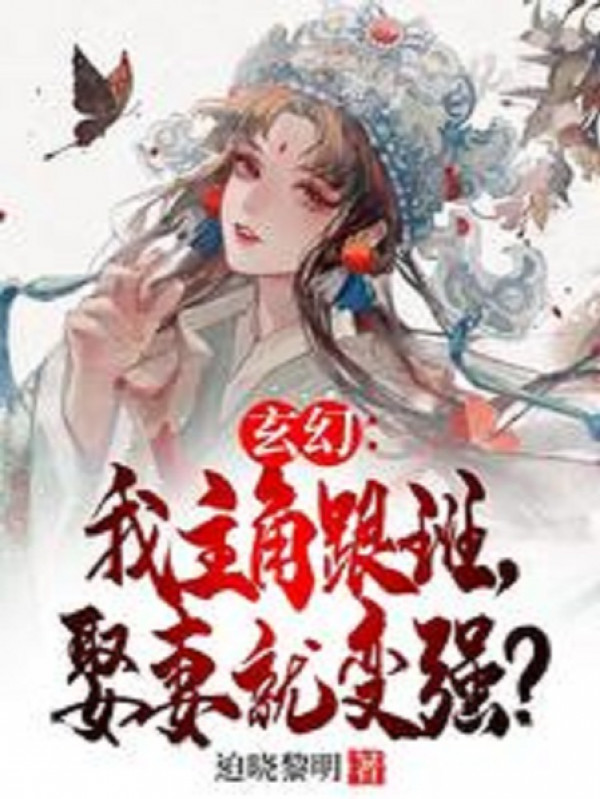 Ai Bảo Hắn Tu Tiên!