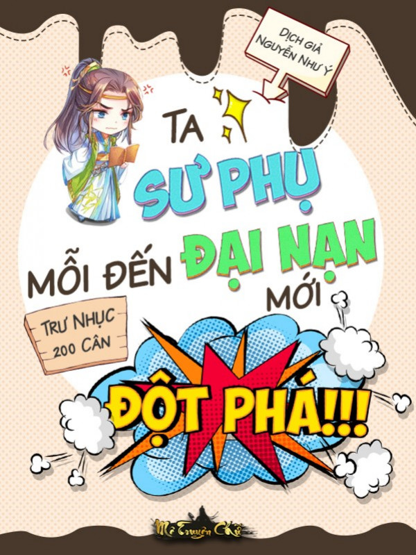 Ai Bảo Hắn Tu Tiên!