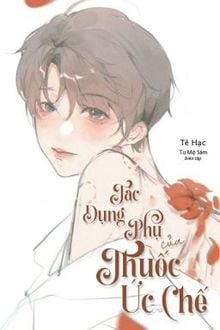 Ai Bảo Hắn Tu Tiên!