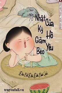 Ai Bảo Hắn Tu Tiên!