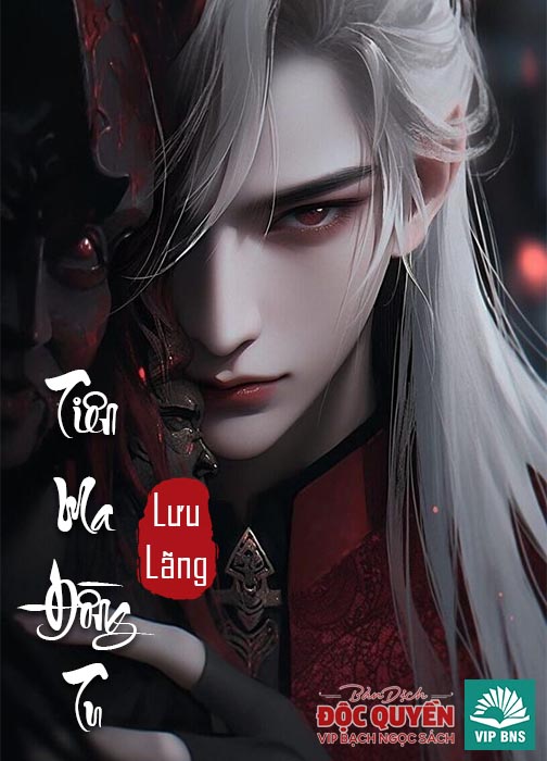 Tiên Ma Đồng Tu