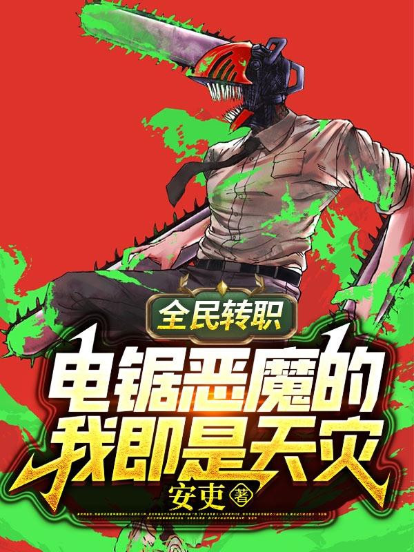 Ai Bảo Hắn Tu Tiên!