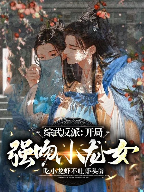 Ai Bảo Hắn Tu Tiên!