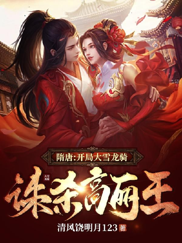 Ai Bảo Hắn Tu Tiên!
